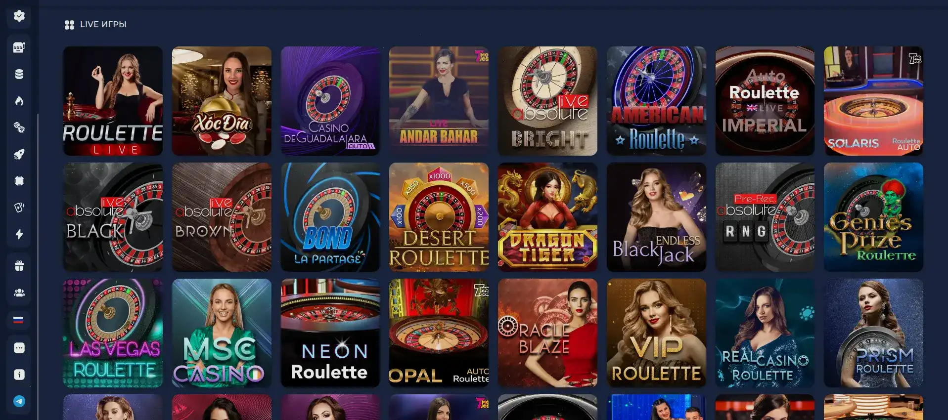 Vulkan Million casino игровой зал